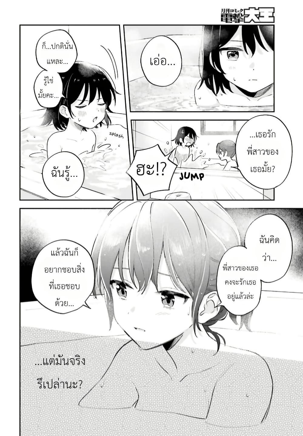 Manga-lc-com อ่านมังงะ อ่านการ์ตูน ออนไลน์ ฟรี Adachi to Shimamura (Yuzuhara Moke) ตอนที่ 1 2 3 4 5 6 7 8 9 10 11 12 13 14 ฟรี ไม่มีโฆษณา Manga-lc - อ่าน มังงะ อ่าน การ์ตูน ออนไลน์ อ่านมังงะ ฟรี