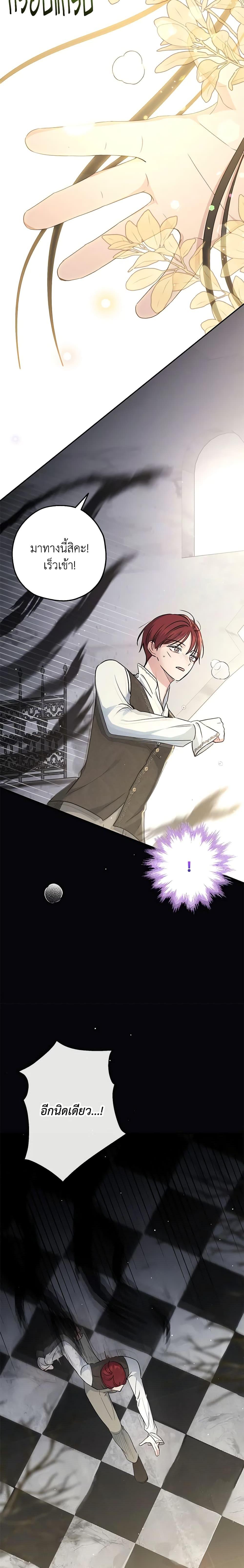 Manga-lc-com อ่านมังงะ อ่านการ์ตูน ออนไลน์ ฟรี Monster Princess ตอนที่ 1 2 3 4 5 6 7 8 9 10 11 12 13 14 ฟรี ไม่มีโฆษณา Manga-lc - อ่าน มังงะ อ่าน การ์ตูน ออนไลน์ อ่านมังงะ ฟรี