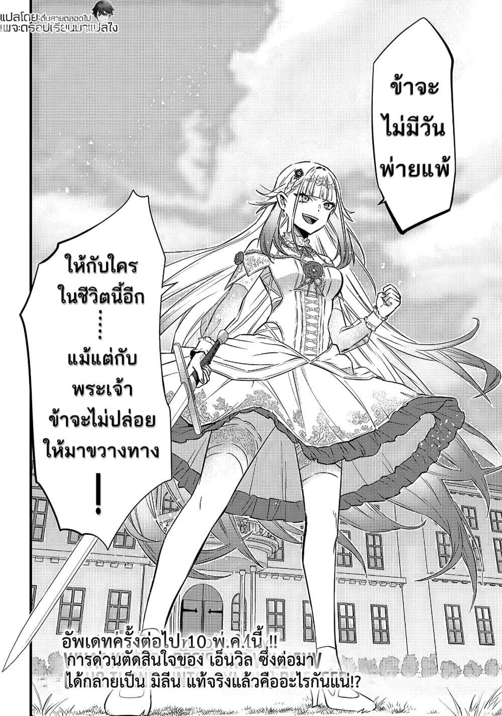 Manga-lc-com อ่านมังงะ อ่านการ์ตูน ออนไลน์ ฟรี Savage Fang Ojou-sama Shijou Saikyou no Youhei wa Shijou Saikyou no Bougyaku Reijou to Natte Nidome no Sekai wo Musou Suru ตอนที่ 1 2 3 4 5 6 7 8 9 10 11 12 13 14 ฟรี ไม่มีโฆษณา Manga-lc - อ่าน มังงะ อ่าน การ์ตูน ออนไลน์ อ่านมังงะ ฟรี