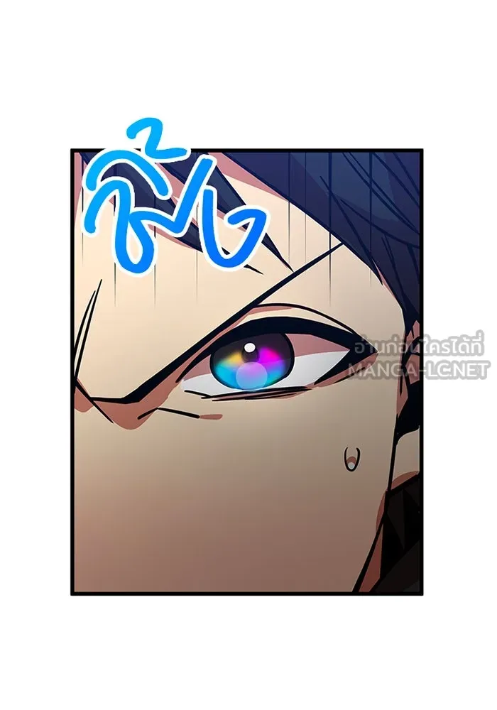 เพลเยอร์เลือดเทวะ ตอนที่ 11 สเตจ  สุสานทหาร ② รูปที่ 123