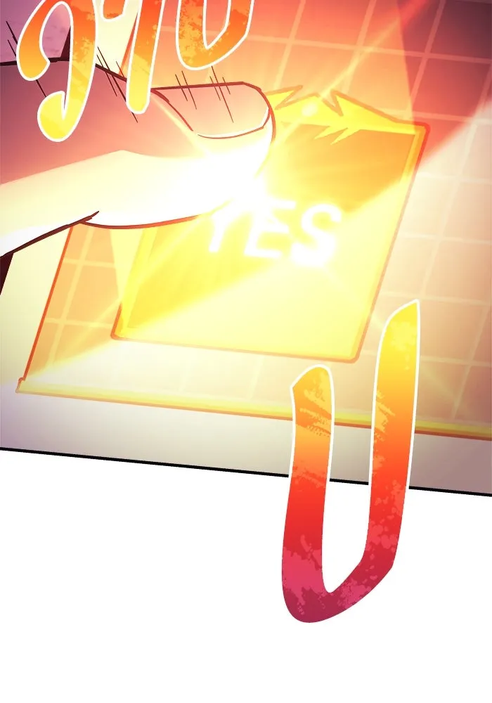 สัปดาห์นี้งดอัปตอนใหม่ ตอนที่ 81 รูปที่ 53