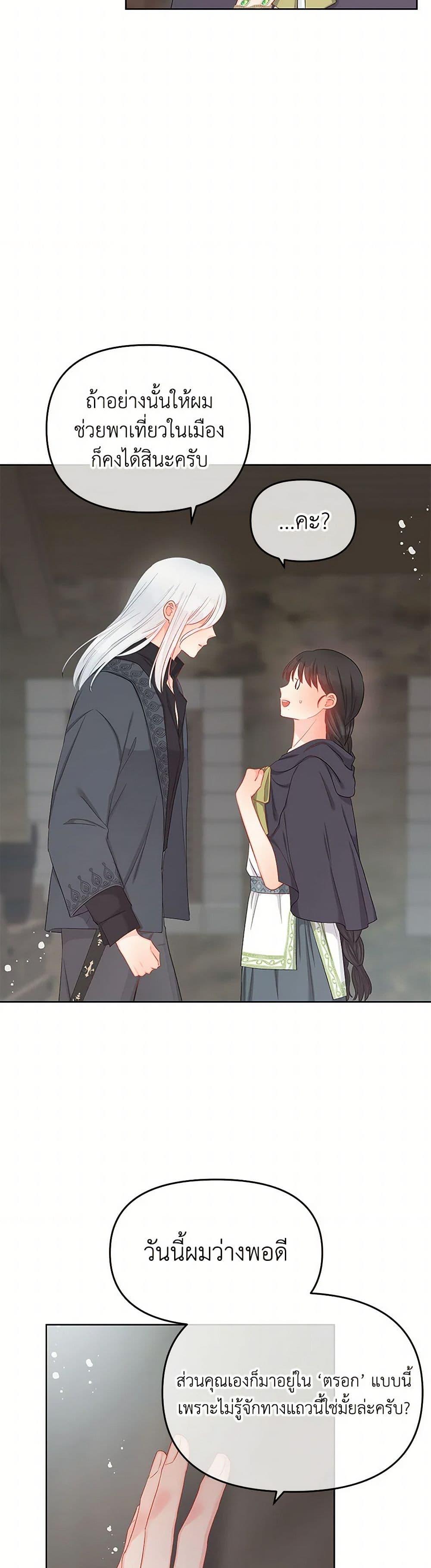 Manga-lc-com อ่านมังงะ อ่านการ์ตูน ออนไลน์ ฟรี Don’t Concern Yourself With That Book ตอนที่ 1 2 3 4 5 6 7 8 9 10 11 12 13 14 ฟรี ไม่มีโฆษณา Manga-lc - อ่าน มังงะ อ่าน การ์ตูน ออนไลน์ อ่านมังงะ ฟรี