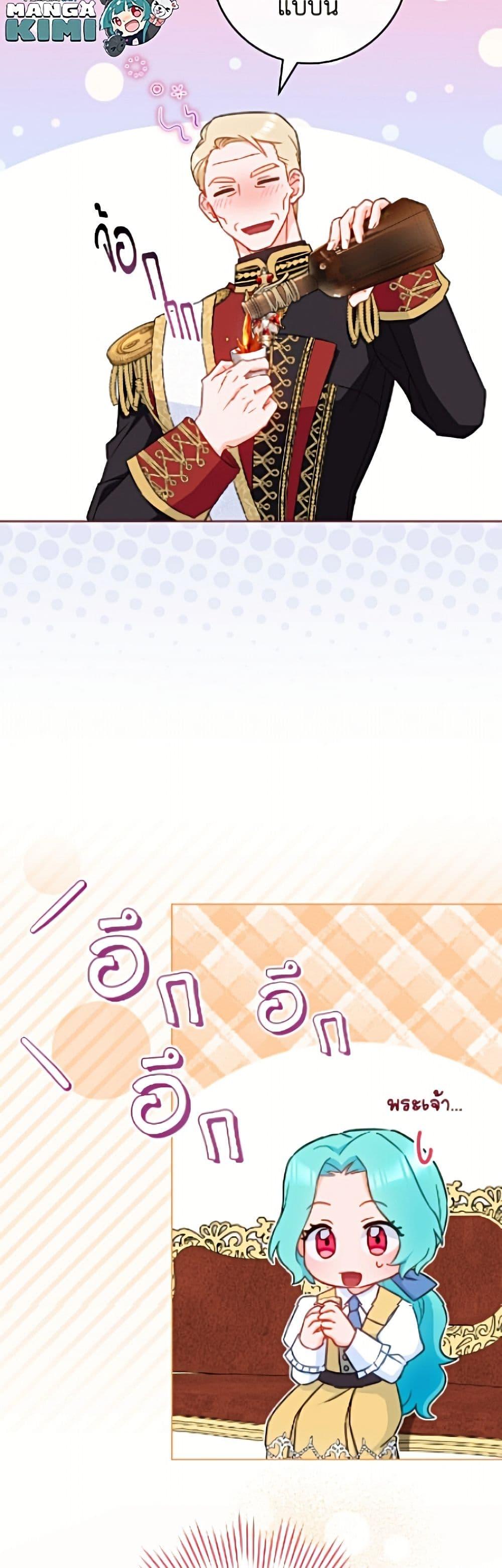 Manga-lc-com อ่านมังงะ อ่านการ์ตูน ออนไลน์ ฟรี The Young Lady Is a Royal Chef ตอนที่ 1 2 3 4 5 6 7 8 9 10 11 12 13 14 ฟรี ไม่มีโฆษณา Manga-lc - อ่าน มังงะ อ่าน การ์ตูน ออนไลน์ อ่านมังงะ ฟรี