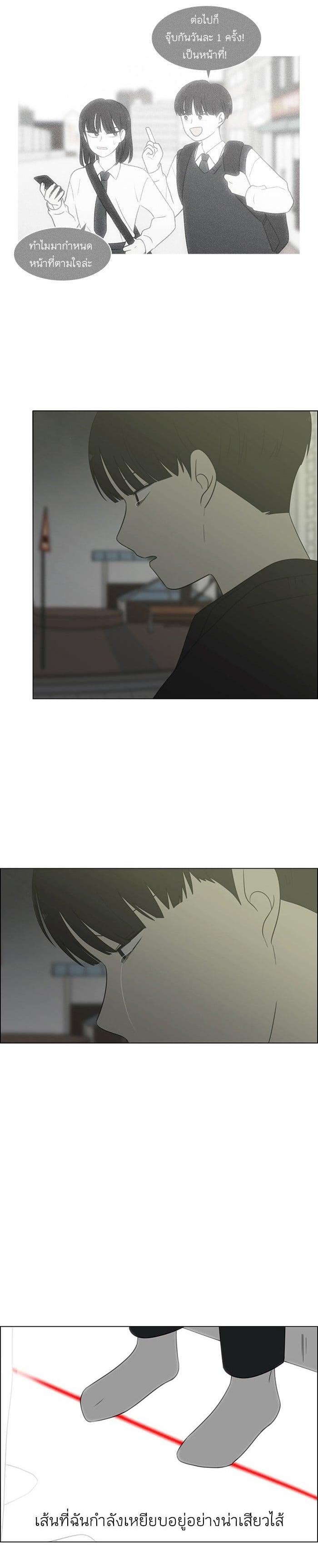 Manga-lc-com อ่านมังงะ อ่านการ์ตูน ออนไลน์ ฟรี Love Revolution รักนี้ต้องปฏิวัติ ตอนที่ 1 2 3 4 5 6 7 8 9 10 11 12 13 14 ฟรี ไม่มีโฆษณา Manga-lc - อ่าน มังงะ อ่าน การ์ตูน ออนไลน์ อ่านมังงะ ฟรี