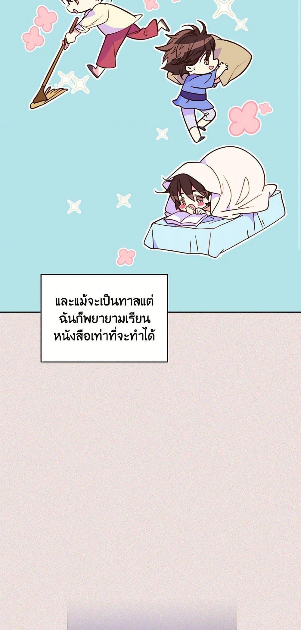 Manga-lc-com อ่านมังงะ อ่านการ์ตูน ออนไลน์ ฟรี Beatrice ตอนที่ 1 2 3 4 5 6 7 8 9 10 11 12 13 14 ฟรี ไม่มีโฆษณา Manga-lc - อ่าน มังงะ อ่าน การ์ตูน ออนไลน์ อ่านมังงะ ฟรี