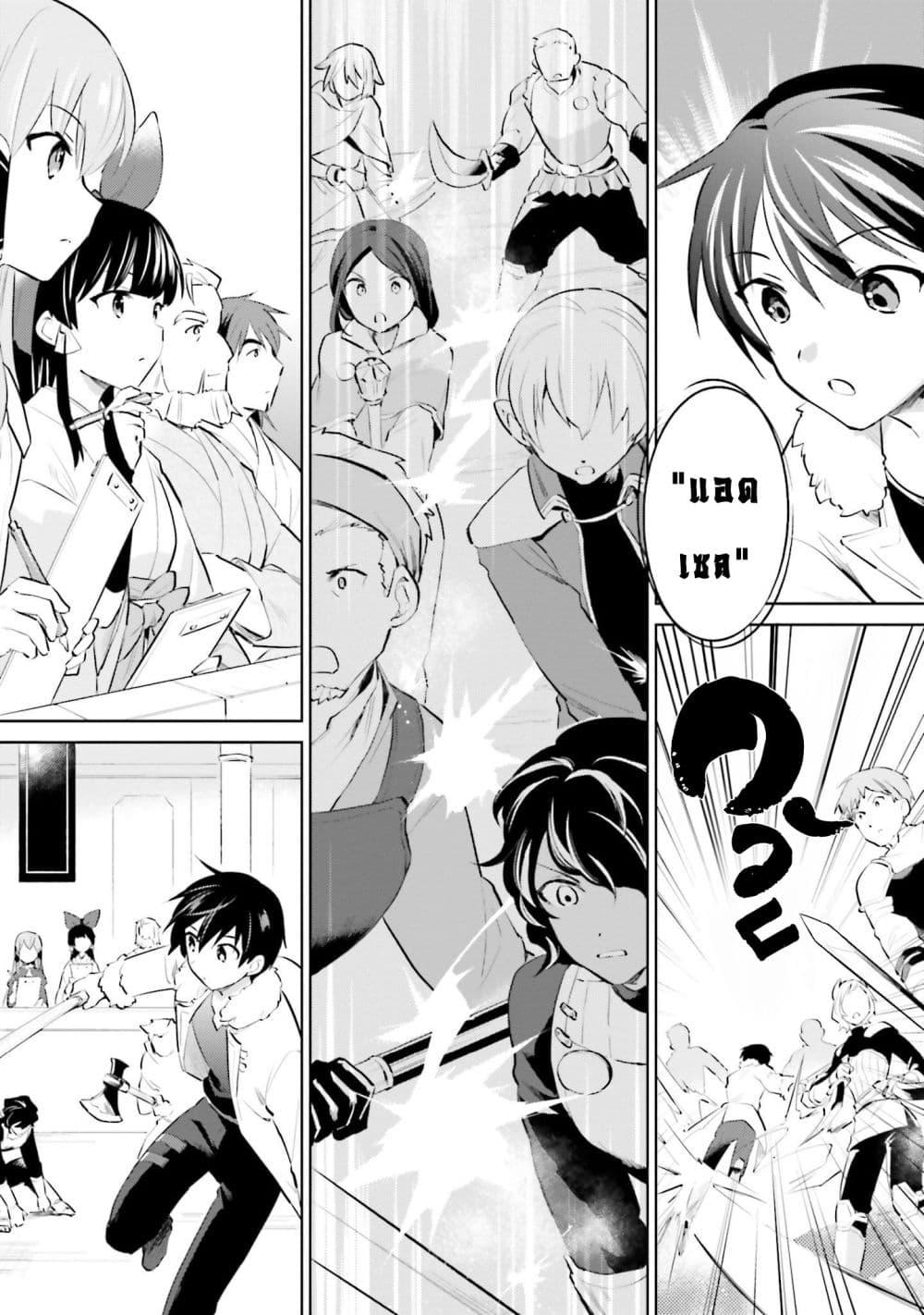 Manga-lc-com อ่านมังงะ อ่านการ์ตูน ออนไลน์ ฟรี In Another World With My Smartphone ไปต่างโลกกับสมาร์ทโฟน ตอนที่ 1 2 3 4 5 6 7 8 9 10 11 12 13 14 ฟรี ไม่มีโฆษณา Manga-lc - อ่าน มังงะ อ่าน การ์ตูน ออนไลน์ อ่านมังงะ ฟรี