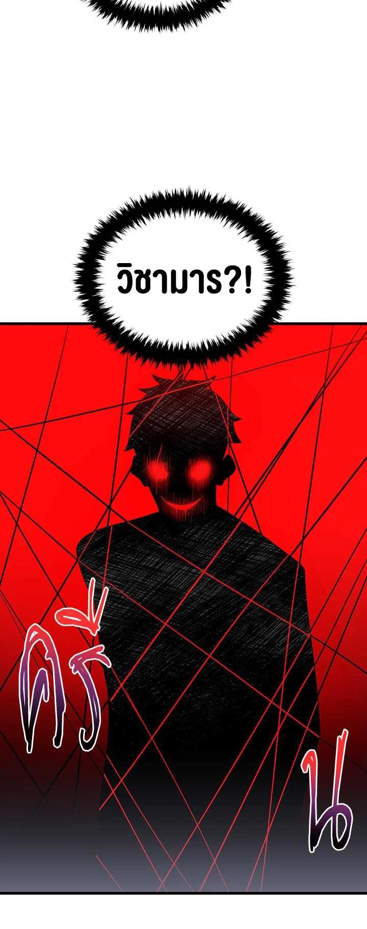 Manga-lc-com อ่านมังงะ อ่านการ์ตูน ออนไลน์ ฟรี The Descent of the Demonic Master ตอนที่ 1 2 3 4 5 6 7 8 9 10 11 12 13 14 ฟรี ไม่มีโฆษณา Manga-lc - อ่าน มังงะ อ่าน การ์ตูน ออนไลน์ อ่านมังงะ ฟรี