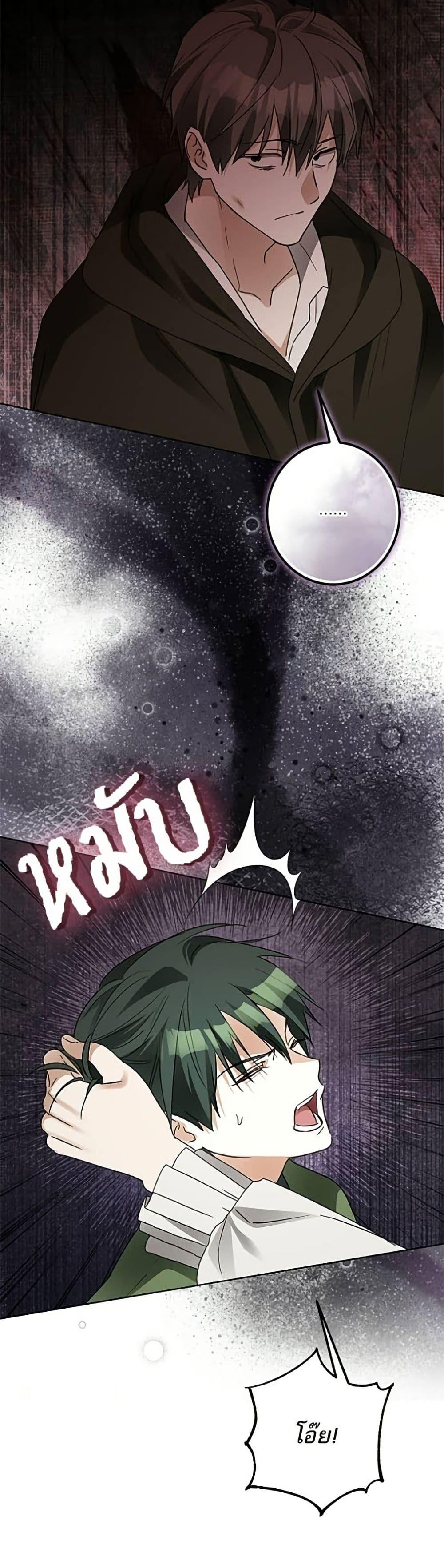 Manga-lc-com อ่านมังงะ อ่านการ์ตูน ออนไลน์ ฟรี Became the Duke’s Male Servant ตอนที่ 1 2 3 4 5 6 7 8 9 10 11 12 13 14 ฟรี ไม่มีโฆษณา Manga-lc - อ่าน มังงะ อ่าน การ์ตูน ออนไลน์ อ่านมังงะ ฟรี