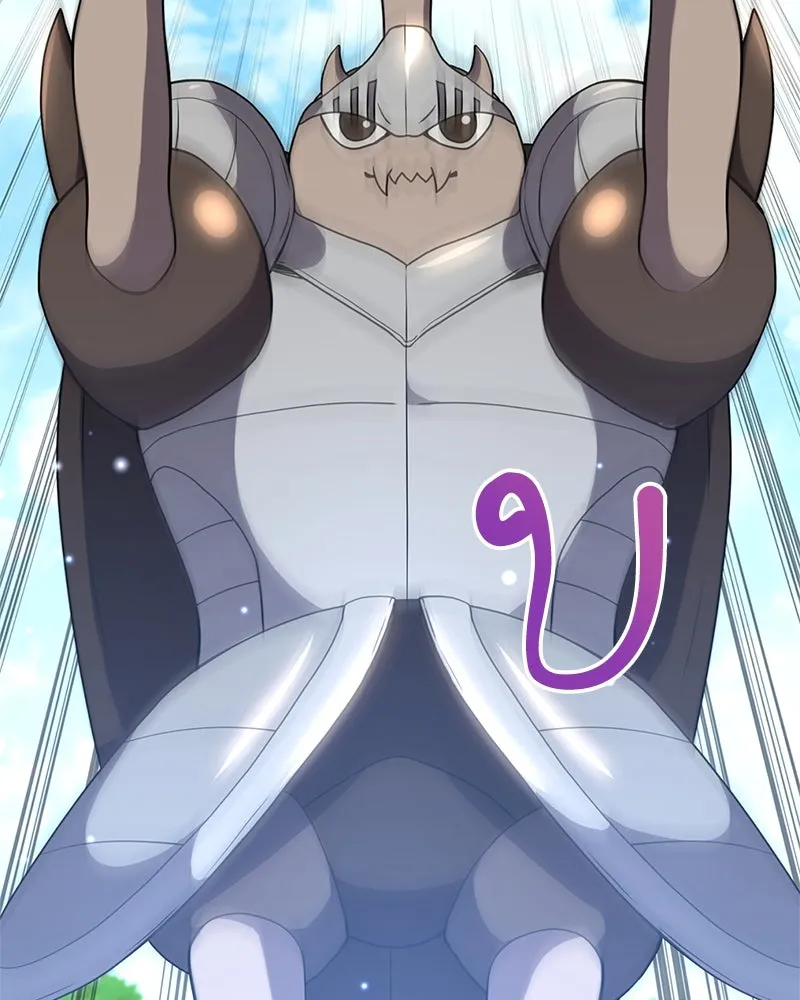 คนสวนโลกฮันเตอร์ ตอนที่ 32 รูปที่ 65