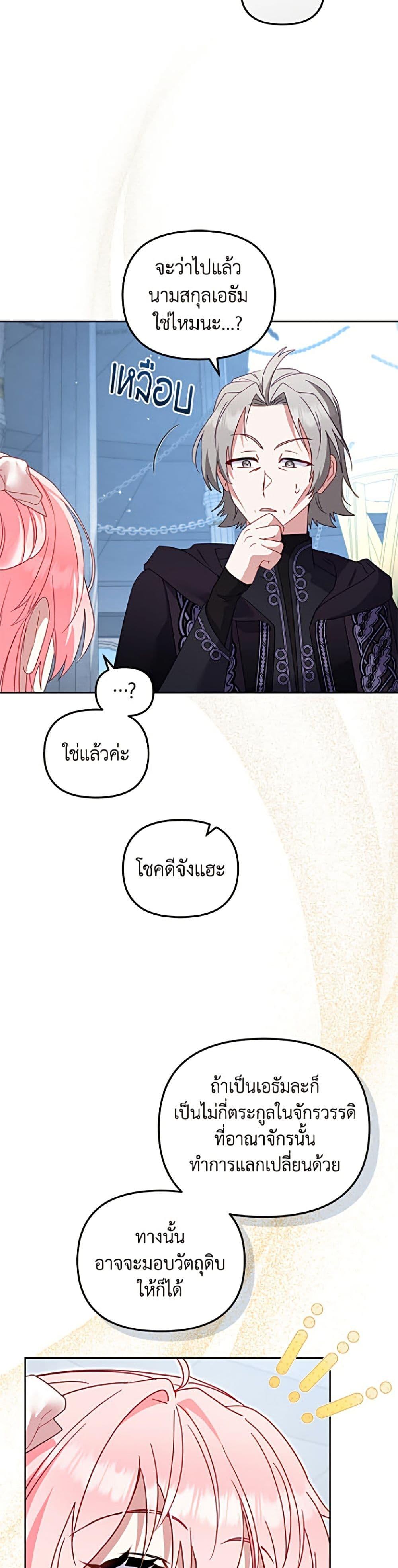 Manga-lc-com อ่านมังงะ อ่านการ์ตูน ออนไลน์ ฟรี I’m Being Raised by Villains ตอนที่ 1 2 3 4 5 6 7 8 9 10 11 12 13 14 ฟรี ไม่มีโฆษณา Manga-lc - อ่าน มังงะ อ่าน การ์ตูน ออนไลน์ อ่านมังงะ ฟรี