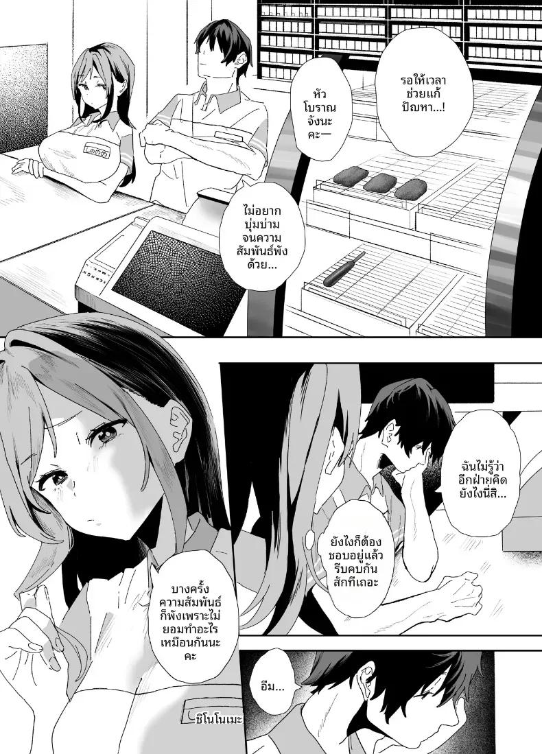 Doujin-Lc- อ่าน โดจิน มังฮวา เกาหลี ญี่ปุ่น จีน แปลไทย รุ่นน้องที่ทำงานหนีออกจากบ้าน ตอนที่ 1 2 3 4 5 6 7 8 9 10 11 12 13 14 ฟรี ไม่มีโฆษณา อ่าน โดจิน Manhwa เกาหลี ญี่ปุ่น จีน เรามีครบ คัดมาให้เน้นๆ โดจิน 18+ รับประกันความฟินโดย  Doujin Lc
