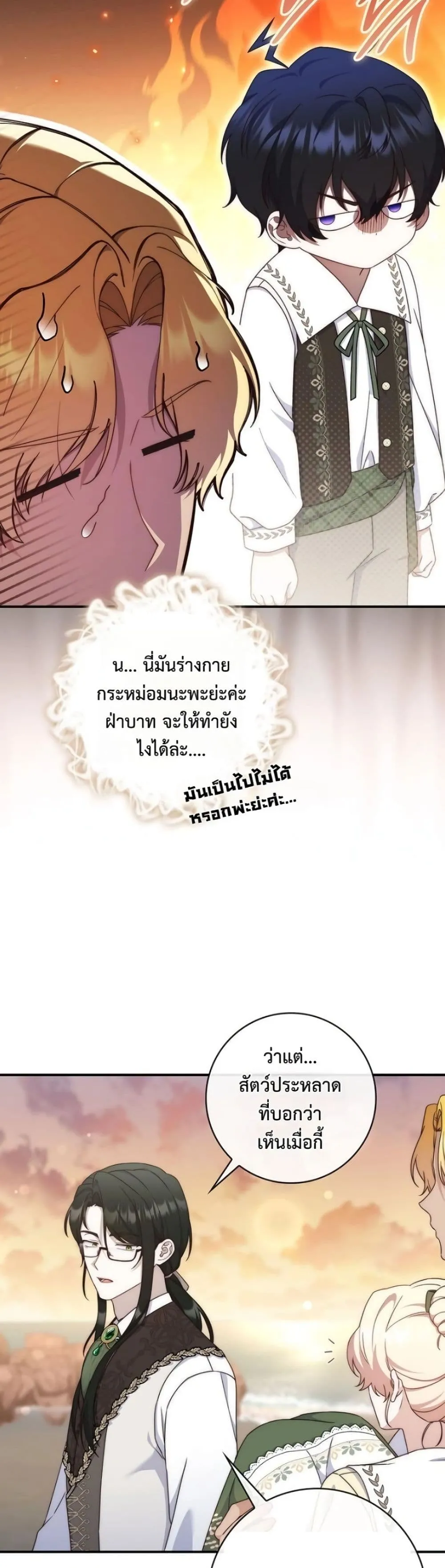 Manga-lc-com อ่านมังงะ อ่านการ์ตูน ออนไลน์ ฟรี The Emperor’s Marriage Scam ตอนที่ 1 2 3 4 5 6 7 8 9 10 11 12 13 14 ฟรี ไม่มีโฆษณา Manga-lc - อ่าน มังงะ อ่าน การ์ตูน ออนไลน์ อ่านมังงะ ฟรี
