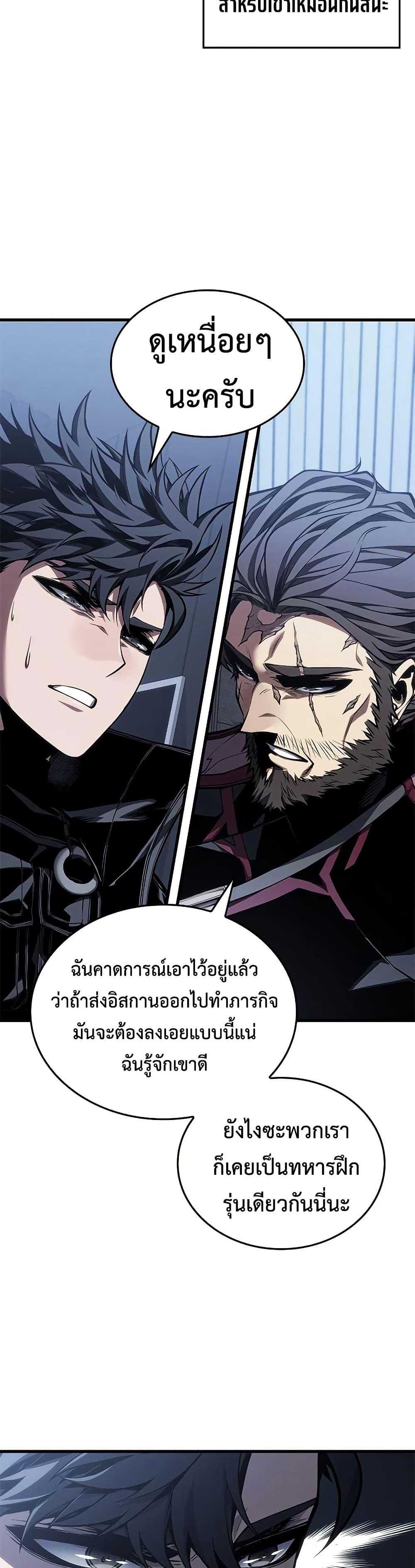 Manga-lc-com อ่านมังงะ อ่านการ์ตูน ออนไลน์ ฟรี Bad Bone Blood ตอนที่ 1 2 3 4 5 6 7 8 9 10 11 12 13 14 ฟรี ไม่มีโฆษณา Manga-lc - อ่าน มังงะ อ่าน การ์ตูน ออนไลน์ อ่านมังงะ ฟรี