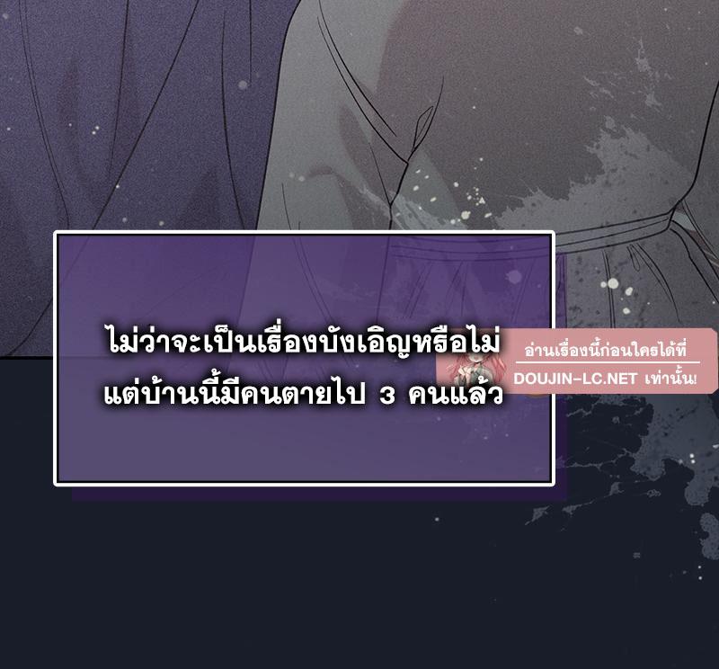 Doujin-Lc- อ่าน โดจิน มังฮวา เกาหลี ญี่ปุ่น จีน แปลไทย ดวงร้าย-ชะตารัก ตอนที่ 1 2 3 4 5 6 7 8 9 10 11 12 13 14 ฟรี ไม่มีโฆษณา อ่าน โดจิน Manhwa เกาหลี ญี่ปุ่น จีน เรามีครบ คัดมาให้เน้นๆ โดจิน 18+ รับประกันความฟินโดย  Doujin Lc