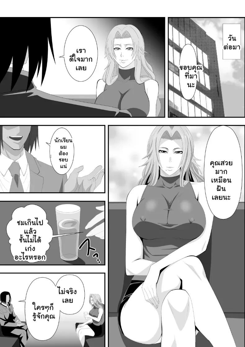 Doujin-Lc- อ่าน โดจิน มังฮวา เกาหลี ญี่ปุ่น จีน แปลไทย ดิมพันด้วยร่างกาย สาวๆ Bleach พลาดท่าเสียตัวในบ่อนพนัน (Lime) ตอนที่ 1 2 3 4 5 6 7 8 9 10 11 12 13 14 ฟรี ไม่มีโฆษณา อ่าน โดจิน Manhwa เกาหลี ญี่ปุ่น จีน เรามีครบ คัดมาให้เน้นๆ โดจิน 18+ รับประกันความฟินโดย  Doujin Lc