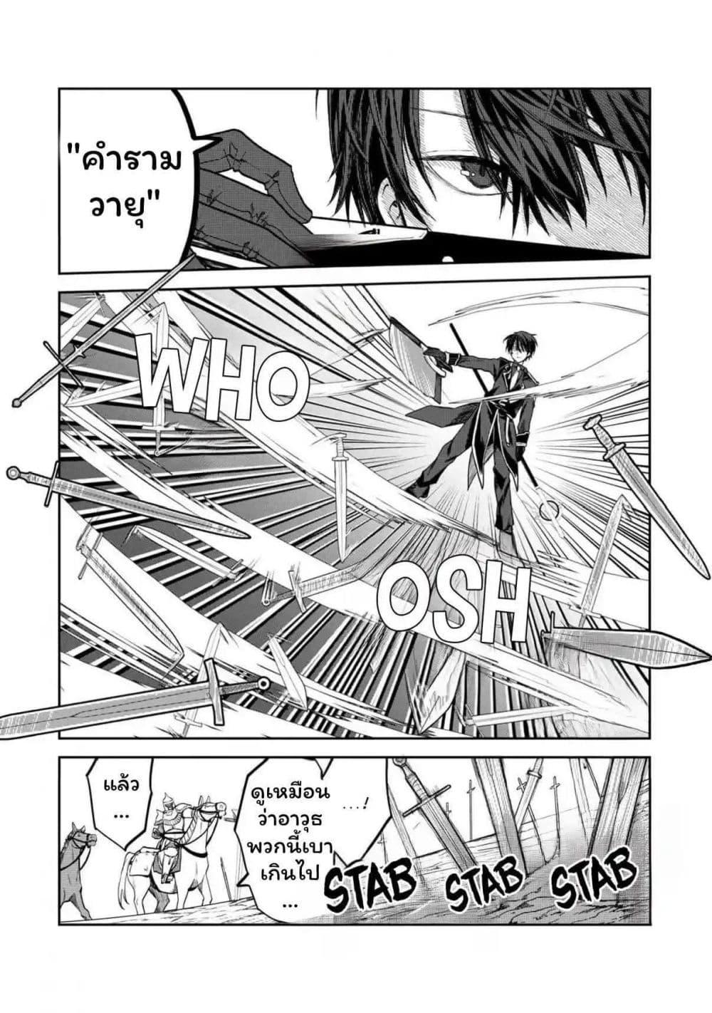 Manga-lc-com อ่านมังงะ อ่านการ์ตูน ออนไลน์ ฟรี Heimin Shusshin no Teikoku Shoukan, Munou na Kizoku Joukan wo Juurin shite Nariagaru ตอนที่ 1 2 3 4 5 6 7 8 9 10 11 12 13 14 ฟรี ไม่มีโฆษณา Manga-lc - อ่าน มังงะ อ่าน การ์ตูน ออนไลน์ อ่านมังงะ ฟรี