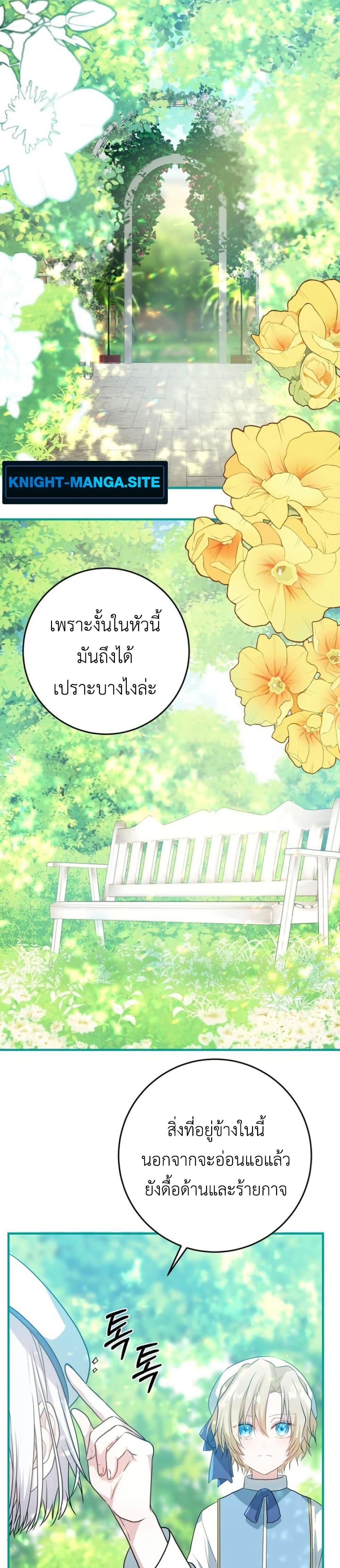 Manga-lc-com อ่านมังงะ อ่านการ์ตูน ออนไลน์ ฟรี My Childhood Friends Are trying to Kill Me ตอนที่ 1 2 3 4 5 6 7 8 9 10 11 12 13 14 ฟรี ไม่มีโฆษณา Manga-lc - อ่าน มังงะ อ่าน การ์ตูน ออนไลน์ อ่านมังงะ ฟรี