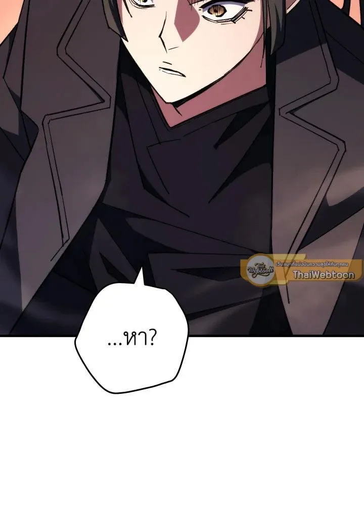 The Hero Returns ตอนที่ ตอนที่ 88 รูปที่ 114