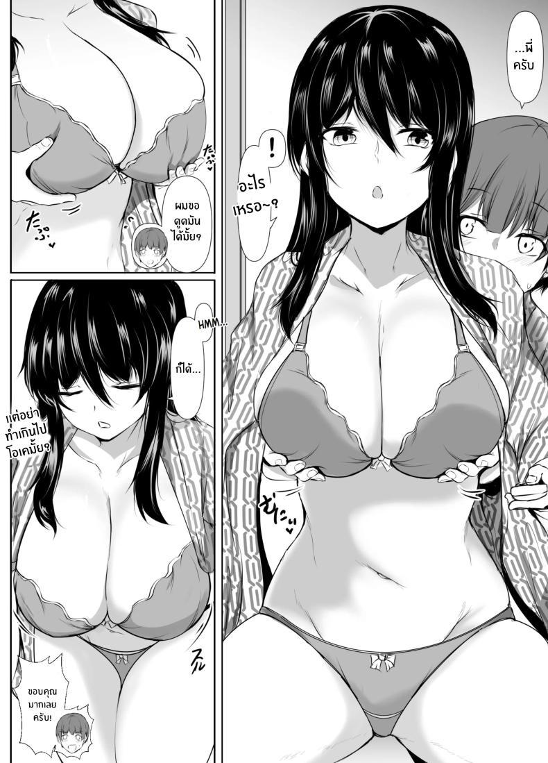 Doujin-Lc- อ่าน โดจิน มังฮวา เกาหลี ญี่ปุ่น จีน แปลไทย สิ่งที่เกิดขึ้นเมื่อผมเข้าไปอาบน้ำกับพี่สาว[Ishi Kenpi (Issi-13)] Dosakusa ni Magirete Oshi ni Yowai Ane to Ofuro ni Haitta Kekka ตอนที่ 1 2 3 4 5 6 7 8 9 10 11 12 13 14 ฟรี ไม่มีโฆษณา อ่าน โดจิน Manhwa เกาหลี ญี่ปุ่น จีน เรามีครบ คัดมาให้เน้นๆ โดจิน 18+ รับประกันความฟินโดย  Doujin Lc
