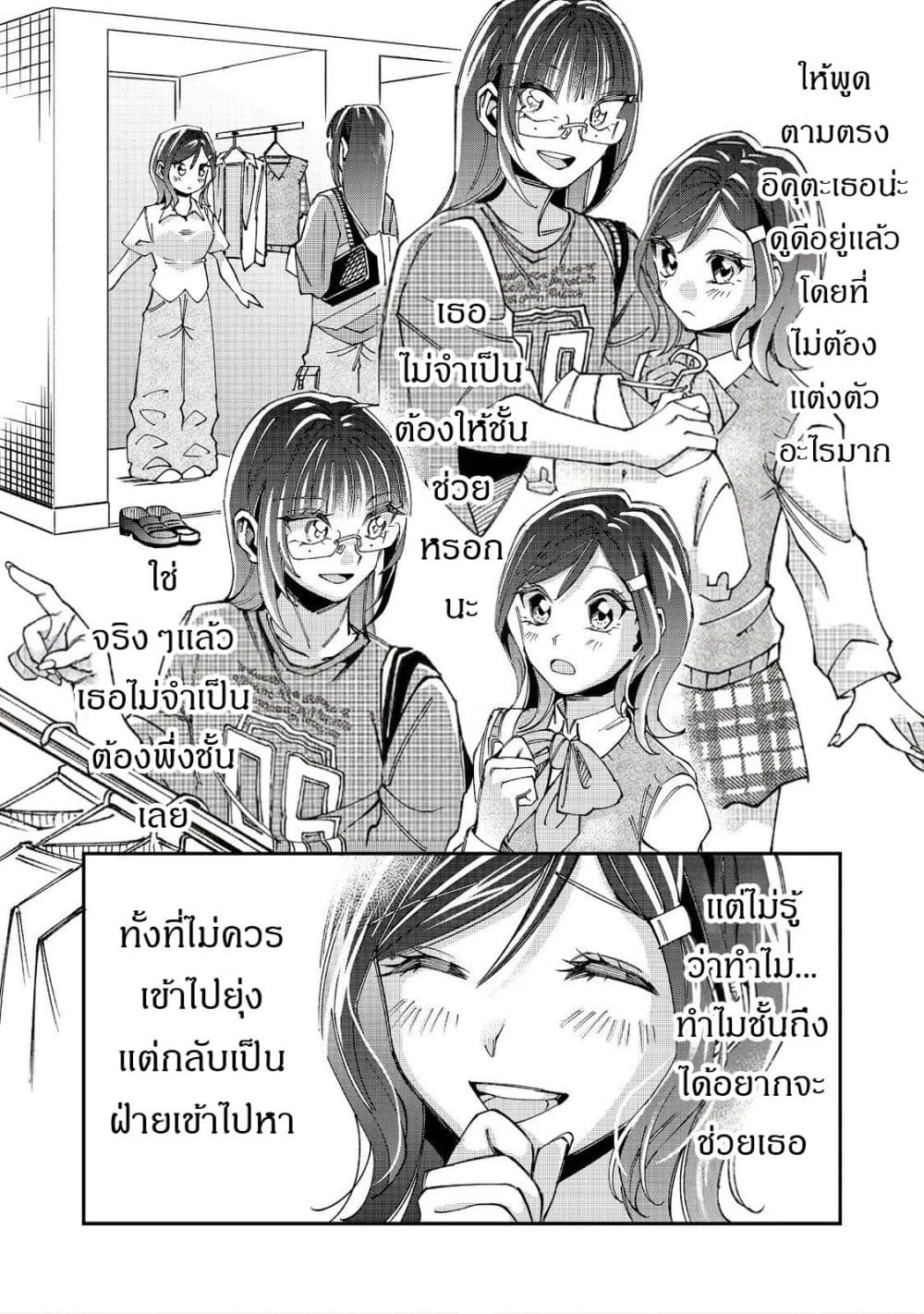 Manga-lc-com อ่านมังงะ อ่านการ์ตูน ออนไลน์ ฟรี Gakkou de Yuumei na 3-Dai Bishoujo no Akogare wa Ninki Model ตอนที่ 1 2 3 4 5 6 7 8 9 10 11 12 13 14 ฟรี ไม่มีโฆษณา Manga-lc - อ่าน มังงะ อ่าน การ์ตูน ออนไลน์ อ่านมังงะ ฟรี