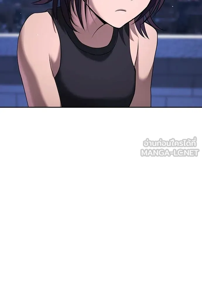 คูเซรา ตอนที่ 41 รูปที่ 51