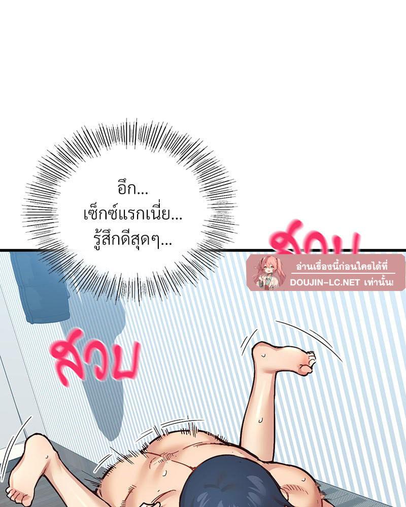 Doujin-Lc- อ่าน โดจิน มังฮวา เกาหลี ญี่ปุ่น จีน แปลไทย Playing On Hard Mode ตอนที่ 1 2 3 4 5 6 7 8 9 10 11 12 13 14 ฟรี ไม่มีโฆษณา อ่าน โดจิน Manhwa เกาหลี ญี่ปุ่น จีน เรามีครบ คัดมาให้เน้นๆ โดจิน 18+ รับประกันความฟินโดย  Doujin Lc