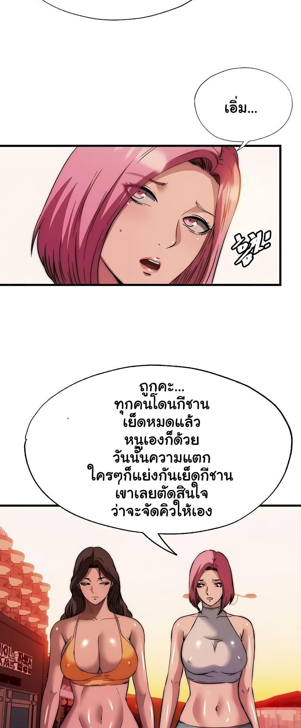 Doujin-Lc- อ่าน โดจิน มังฮวา เกาหลี ญี่ปุ่น จีน แปลไทย A Situation Full ตอนที่ 1 2 3 4 5 6 7 8 9 10 11 12 13 14 ฟรี ไม่มีโฆษณา อ่าน โดจิน Manhwa เกาหลี ญี่ปุ่น จีน เรามีครบ คัดมาให้เน้นๆ โดจิน 18+ รับประกันความฟินโดย  Doujin Lc