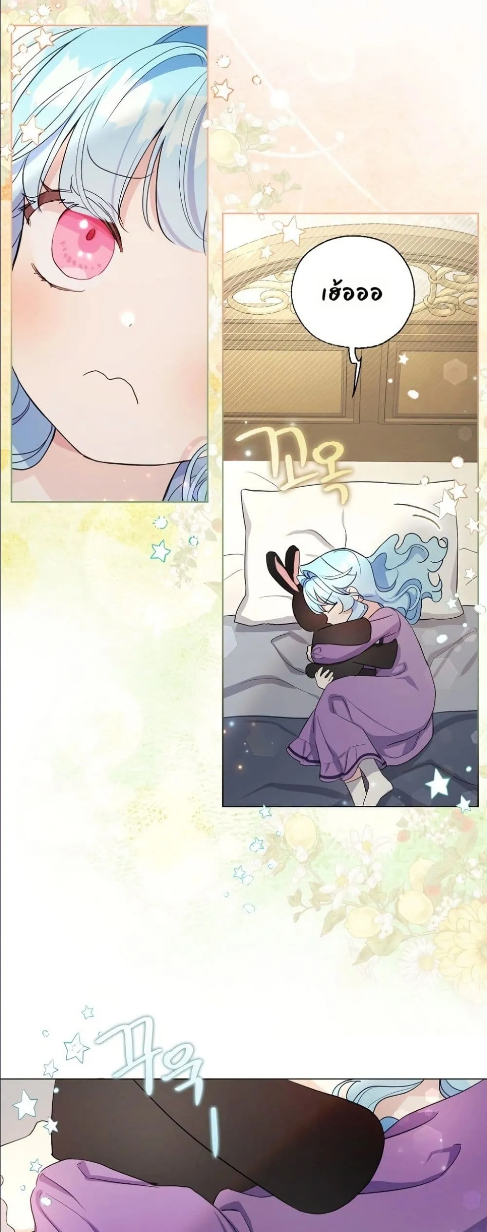 Manga-lc-com อ่านมังงะ อ่านการ์ตูน ออนไลน์ ฟรี The Oracle of the Villainous Baby ตอนที่ 1 2 3 4 5 6 7 8 9 10 11 12 13 14 ฟรี ไม่มีโฆษณา Manga-lc - อ่าน มังงะ อ่าน การ์ตูน ออนไลน์ อ่านมังงะ ฟรี