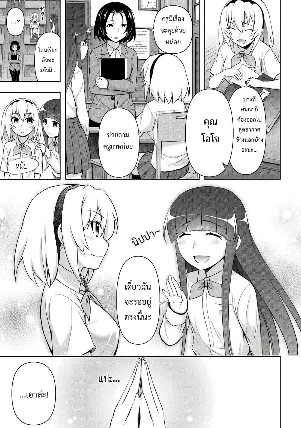 Manga-lc-com อ่านมังงะ อ่านการ์ตูน ออนไลน์ ฟรี Higurashi no Naku Koro ni Meguri ตอนที่ 1 2 3 4 5 6 7 8 9 10 11 12 13 14 ฟรี ไม่มีโฆษณา Manga-lc - อ่าน มังงะ อ่าน การ์ตูน ออนไลน์ อ่านมังงะ ฟรี