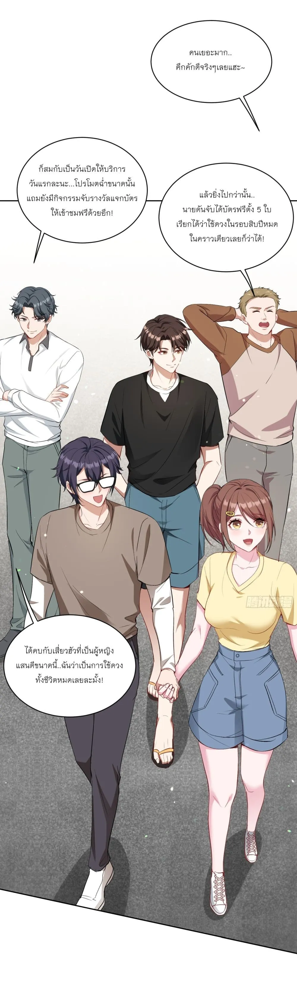 Manga-lc-com อ่านมังงะ อ่านการ์ตูน ออนไลน์ ฟรี Became a Billionaire After Dog Licking Improperly ตอนที่ 1 2 3 4 5 6 7 8 9 10 11 12 13 14 ฟรี ไม่มีโฆษณา Manga-lc - อ่าน มังงะ อ่าน การ์ตูน ออนไลน์ อ่านมังงะ ฟรี