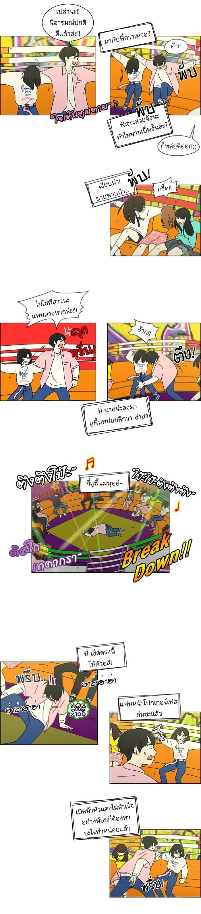 Manga-lc-com อ่านมังงะ อ่านการ์ตูน ออนไลน์ ฟรี Love Revolution รักนี้ต้องปฏิวัติ ตอนที่ 1 2 3 4 5 6 7 8 9 10 11 12 13 14 ฟรี ไม่มีโฆษณา Manga-lc - อ่าน มังงะ อ่าน การ์ตูน ออนไลน์ อ่านมังงะ ฟรี