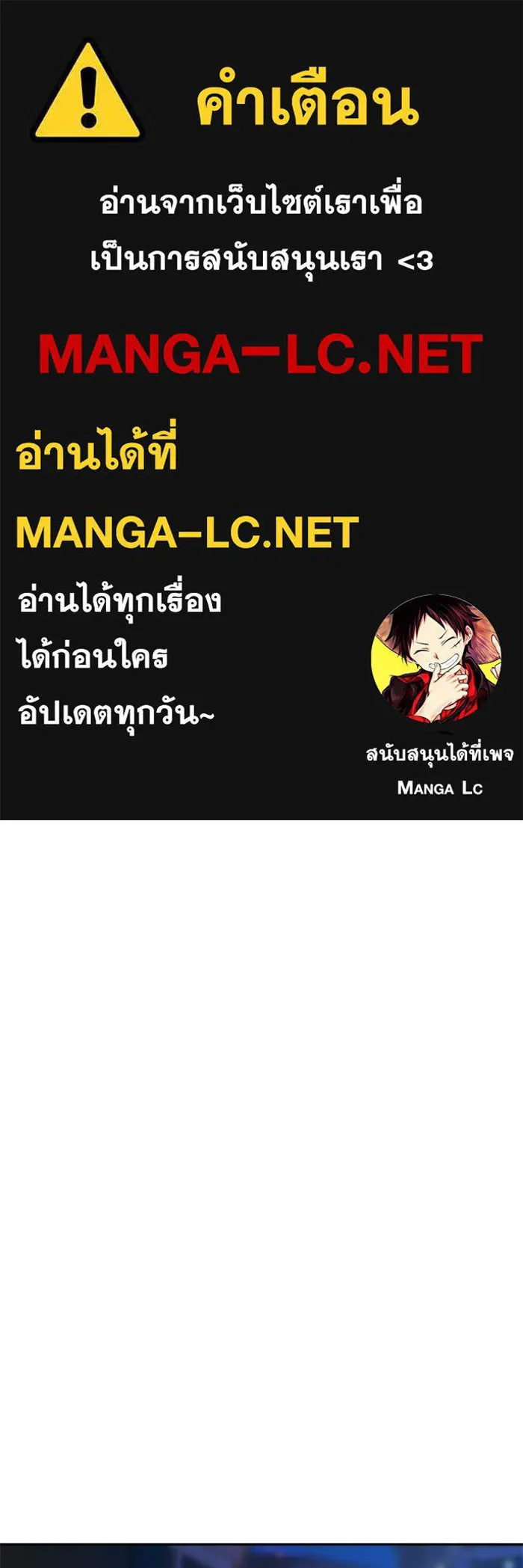 พี่ชายสายบอดี้การ์ด ตอนที่ 275 รูปที่ 1