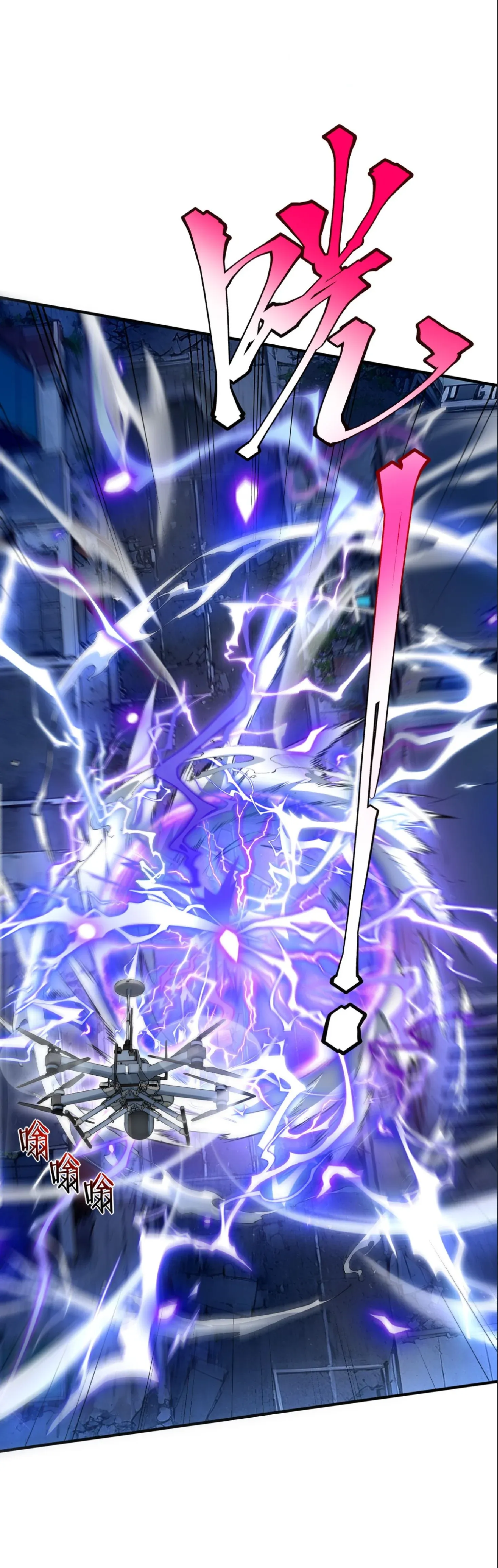 Awakening the Purple Thunder at the Beginning โลกผ_ม_พล_งพ_เศษ เร_มต_นปล_กพล_งเทพอ_สน_สวรรค_ ตอนที่ ตอนที่ 8 รูปที่ 3