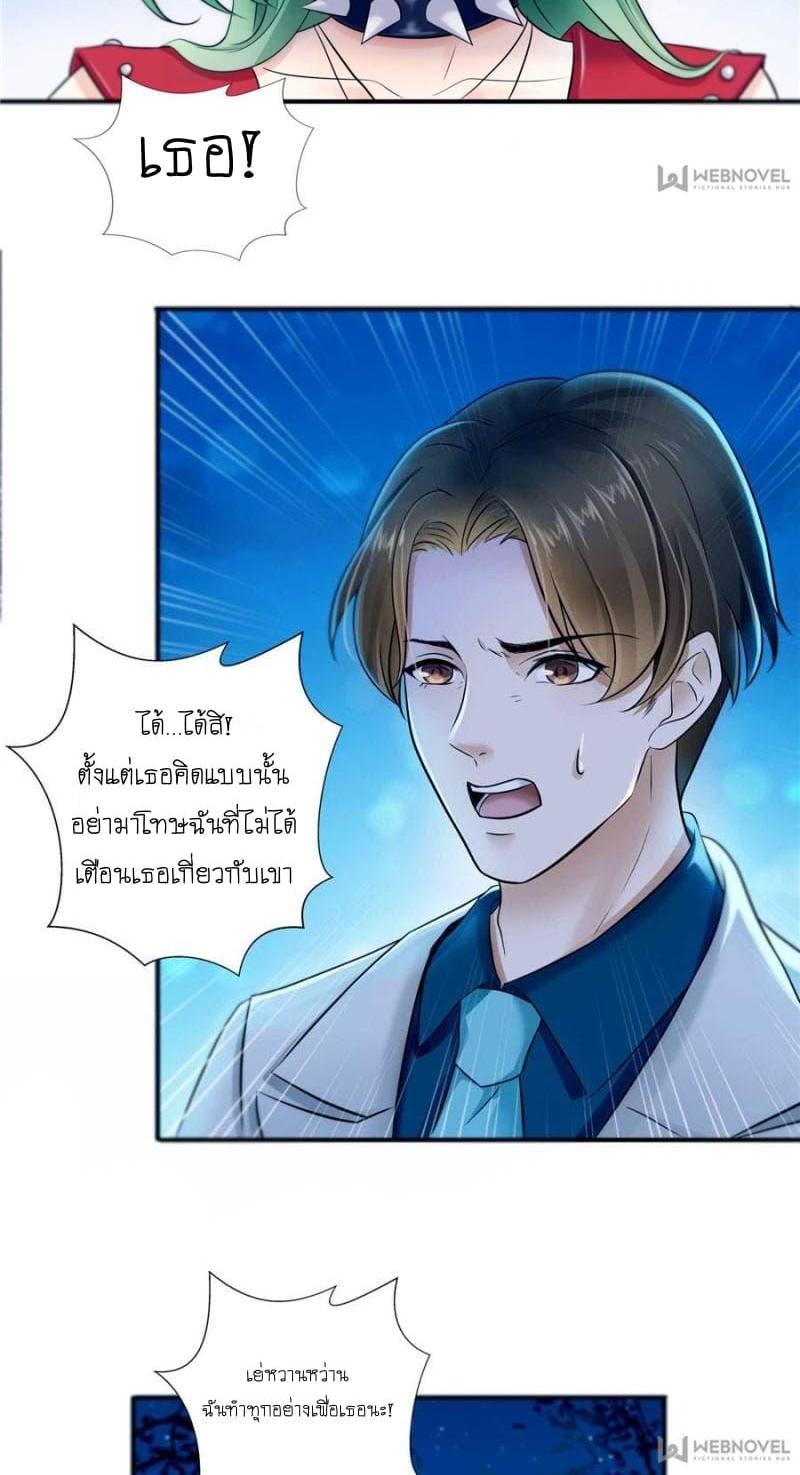 Manga-lc-com อ่านมังงะ อ่านการ์ตูน ออนไลน์ ฟรี Perfect Secret Love The Bad New Wife Is a Little Sweet ตอนที่ 1 2 3 4 5 6 7 8 9 10 11 12 13 14 ฟรี ไม่มีโฆษณา Manga-lc - อ่าน มังงะ อ่าน การ์ตูน ออนไลน์ อ่านมังงะ ฟรี
