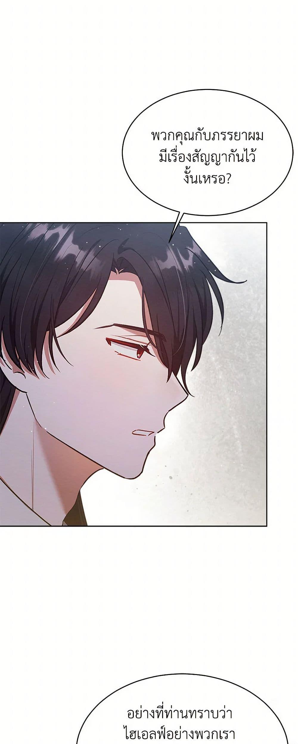 Manga-lc-com อ่านมังงะ อ่านการ์ตูน ออนไลน์ ฟรี Lady Baby Is a Revenge Maker ตอนที่ 1 2 3 4 5 6 7 8 9 10 11 12 13 14 ฟรี ไม่มีโฆษณา Manga-lc - อ่าน มังงะ อ่าน การ์ตูน ออนไลน์ อ่านมังงะ ฟรี