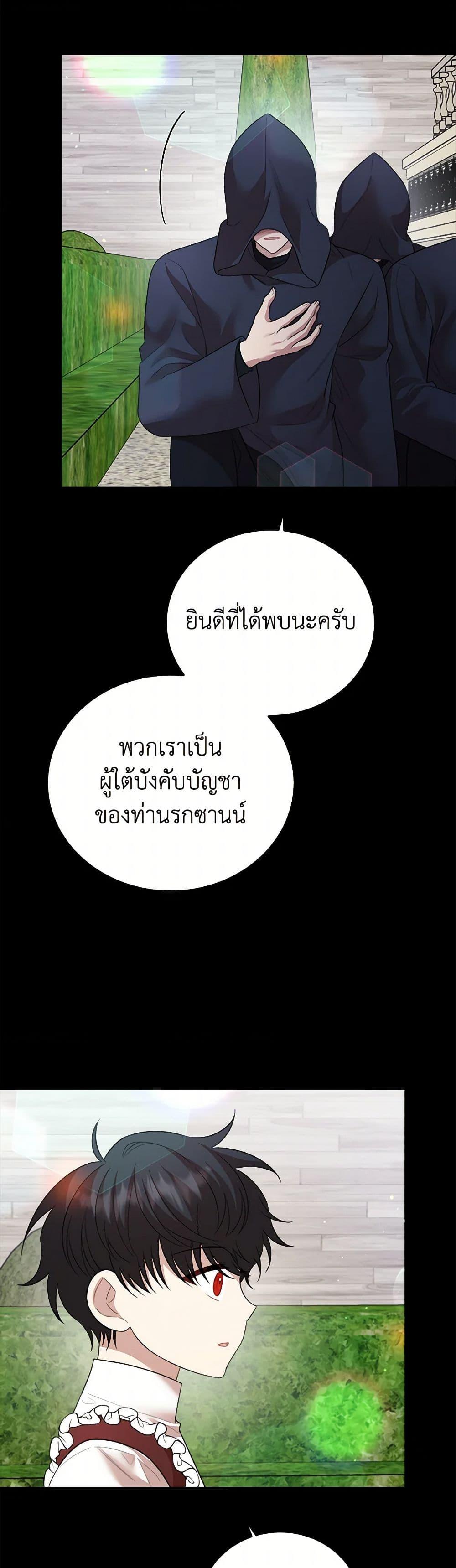 Manga-lc-com อ่านมังงะ อ่านการ์ตูน ออนไลน์ ฟรี Four Dangerous Brothers to My Rescue ตอนที่ 1 2 3 4 5 6 7 8 9 10 11 12 13 14 ฟรี ไม่มีโฆษณา Manga-lc - อ่าน มังงะ อ่าน การ์ตูน ออนไลน์ อ่านมังงะ ฟรี