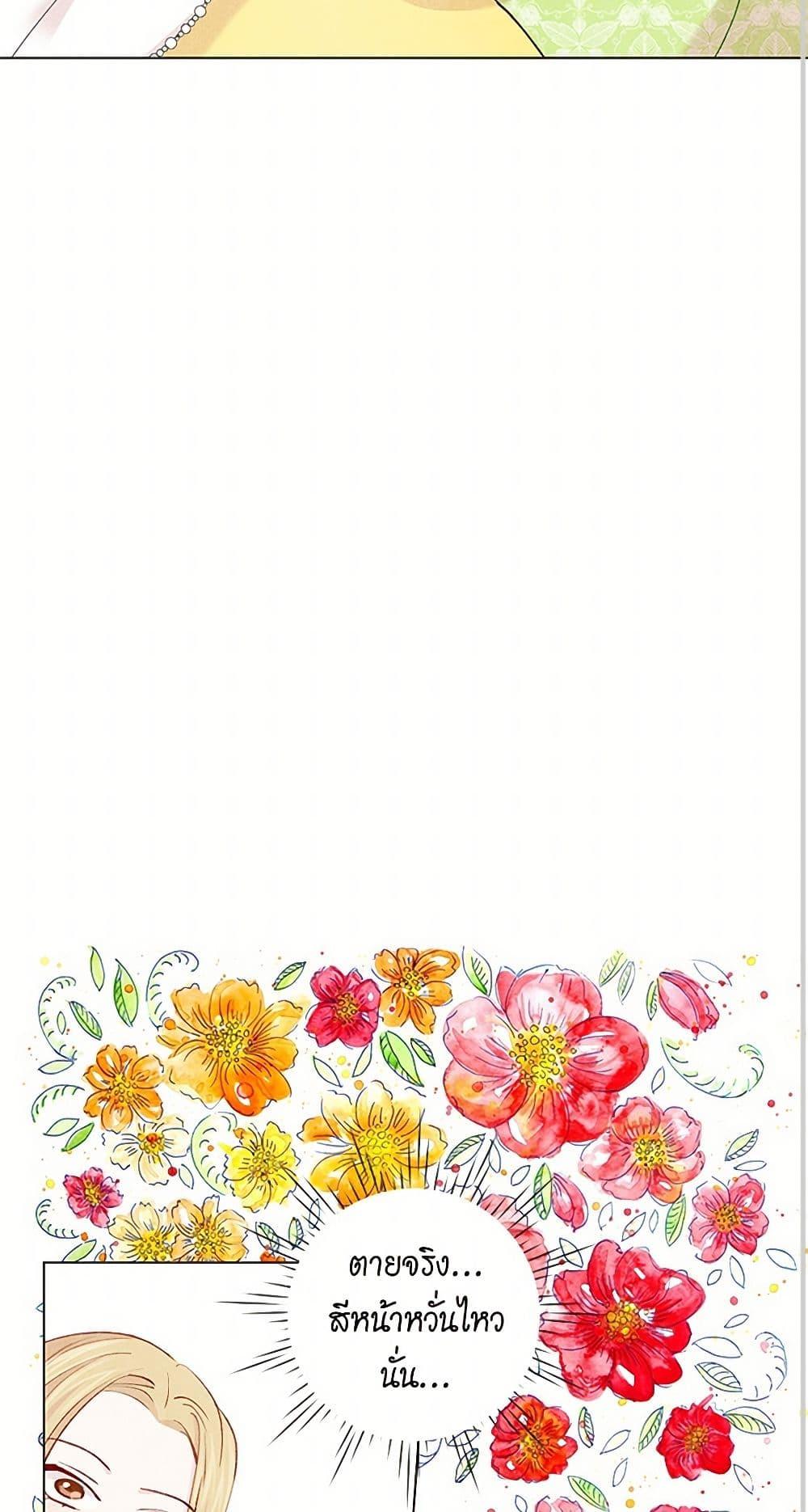 Manga-lc-com อ่านมังงะ อ่านการ์ตูน ออนไลน์ ฟรี Iris – The Lady and Her Smartphone ตอนที่ 1 2 3 4 5 6 7 8 9 10 11 12 13 14 ฟรี ไม่มีโฆษณา Manga-lc - อ่าน มังงะ อ่าน การ์ตูน ออนไลน์ อ่านมังงะ ฟรี