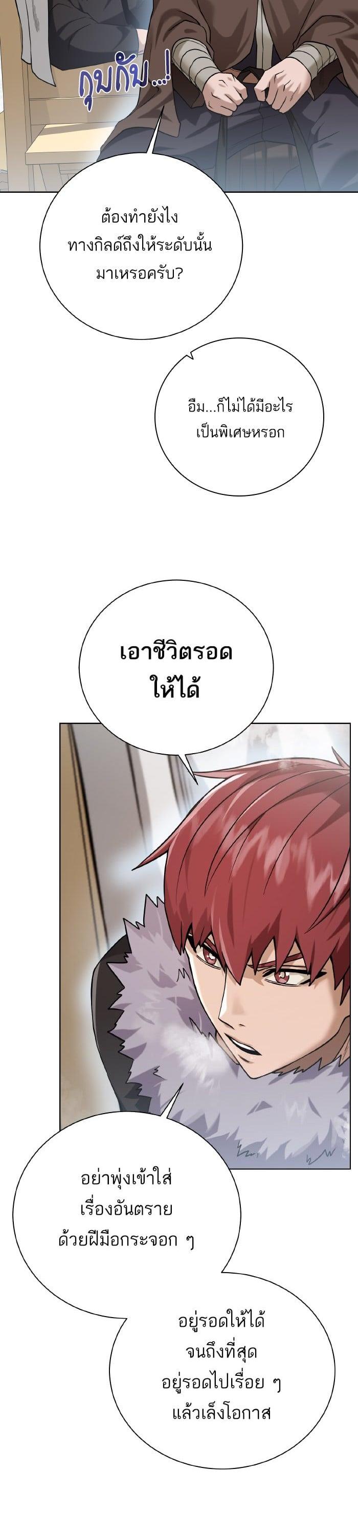 Manga-lc-com อ่านมังงะ อ่านการ์ตูน ออนไลน์ ฟรี Dungeons and Artifacts ตอนที่ 1 2 3 4 5 6 7 8 9 10 11 12 13 14 ฟรี ไม่มีโฆษณา Manga-lc - อ่าน มังงะ อ่าน การ์ตูน ออนไลน์ อ่านมังงะ ฟรี