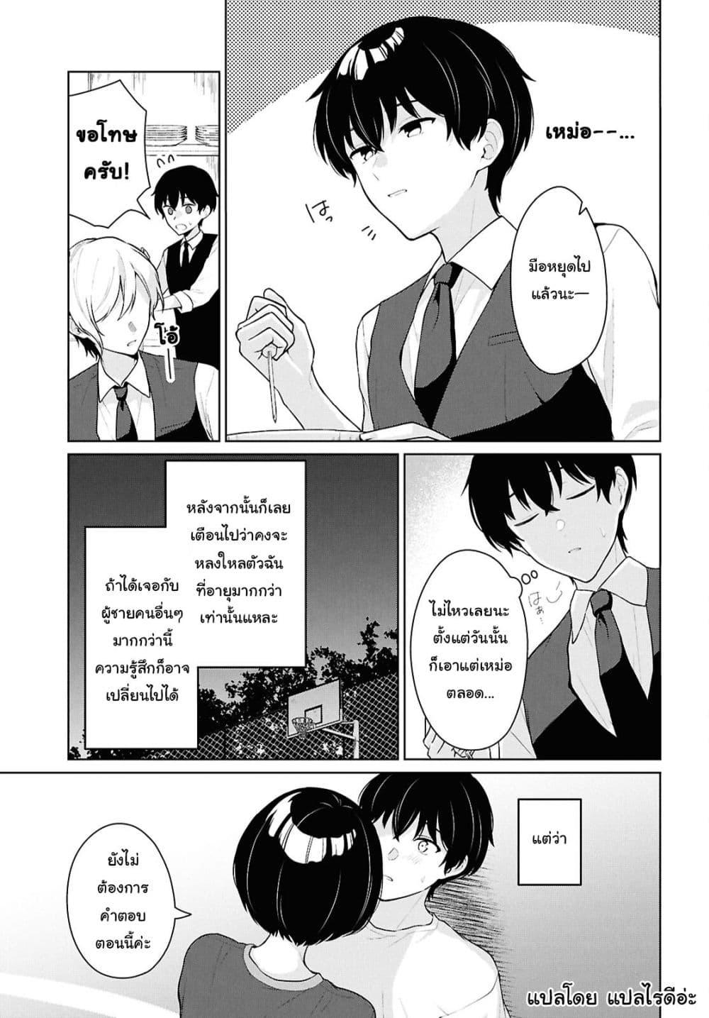 Manga-lc-com อ่านมังงะ อ่านการ์ตูน ออนไลน์ ฟรี Danjohi 15 no Sekai demo Futsu ni Ikirareru to Omotta ~ Geki Juu Kanjou na Kanojotachi ga Mujikaku Danshi ni Honrousaretara ตอนที่ 1 2 3 4 5 6 7 8 9 10 11 12 13 14 ฟรี ไม่มีโฆษณา Manga-lc - อ่าน มังงะ อ่าน การ์ตูน ออนไลน์ อ่านมังงะ ฟรี