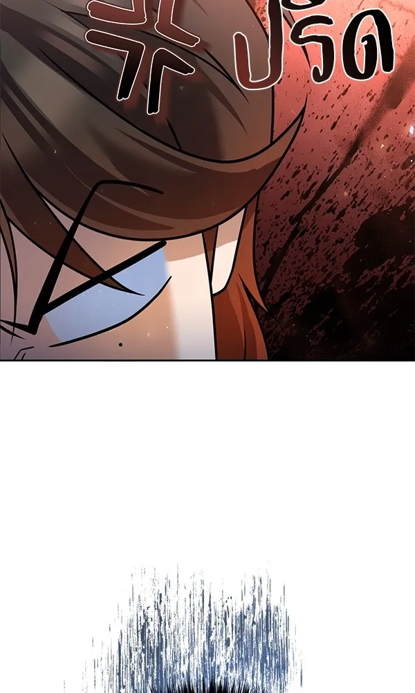 พอแล้วขันที อยากมีเจ้าโลก ตอนที่ 27 รูปที่ 28