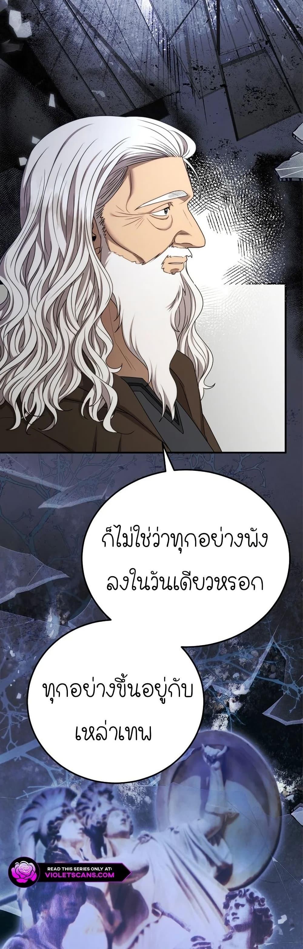 Manga-lc-com อ่านมังงะ อ่านการ์ตูน ออนไลน์ ฟรี Isn’s This Inside the Game ตอนที่ 1 2 3 4 5 6 7 8 9 10 11 12 13 14 ฟรี ไม่มีโฆษณา Manga-lc - อ่าน มังงะ อ่าน การ์ตูน ออนไลน์ อ่านมังงะ ฟรี