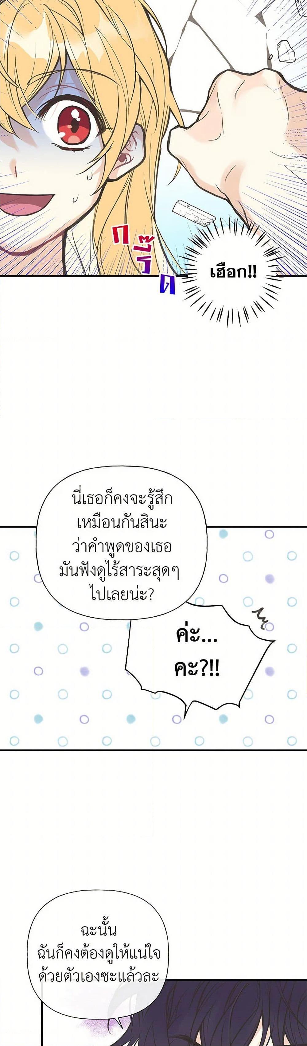 Manga-lc-com อ่านมังงะ อ่านการ์ตูน ออนไลน์ ฟรี My Sister Picked up the Male Lead ตอนที่ 1 2 3 4 5 6 7 8 9 10 11 12 13 14 ฟรี ไม่มีโฆษณา Manga-lc - อ่าน มังงะ อ่าน การ์ตูน ออนไลน์ อ่านมังงะ ฟรี