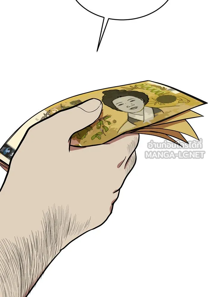 ช่วยเปลี่ยนฉันที ตอนที่ 95. เอเดน 15 รูปที่ 60