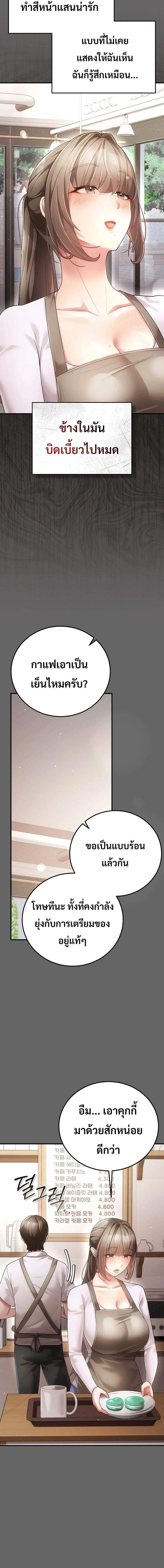 Doujin-Lc- อ่าน โดจิน มังฮวา เกาหลี ญี่ปุ่น จีน แปลไทย Perverted Pure Love สัมผัสลับ รักต้องห้าม ตอนที่ 1 2 3 4 5 6 7 8 9 10 11 12 13 14 ฟรี ไม่มีโฆษณา อ่าน โดจิน Manhwa เกาหลี ญี่ปุ่น จีน เรามีครบ คัดมาให้เน้นๆ โดจิน 18+ รับประกันความฟินโดย  Doujin Lc