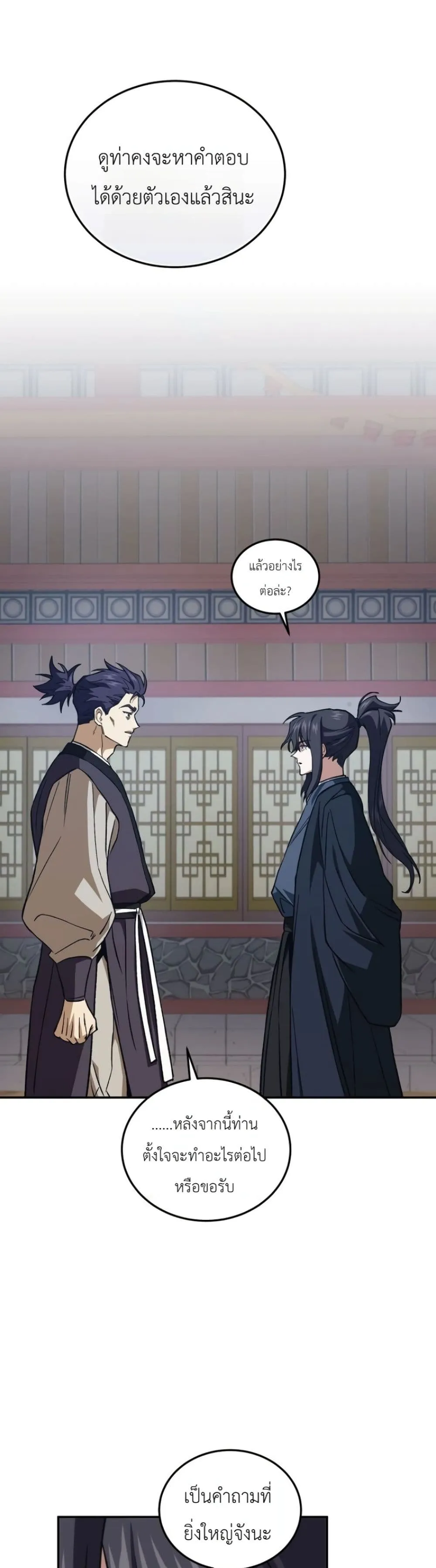 Manga-lc-com อ่านมังงะ อ่านการ์ตูน ออนไลน์ ฟรี My Father Is the Number One Under Heaven ตอนที่ 1 2 3 4 5 6 7 8 9 10 11 12 13 14 ฟรี ไม่มีโฆษณา Manga-lc - อ่าน มังงะ อ่าน การ์ตูน ออนไลน์ อ่านมังงะ ฟรี