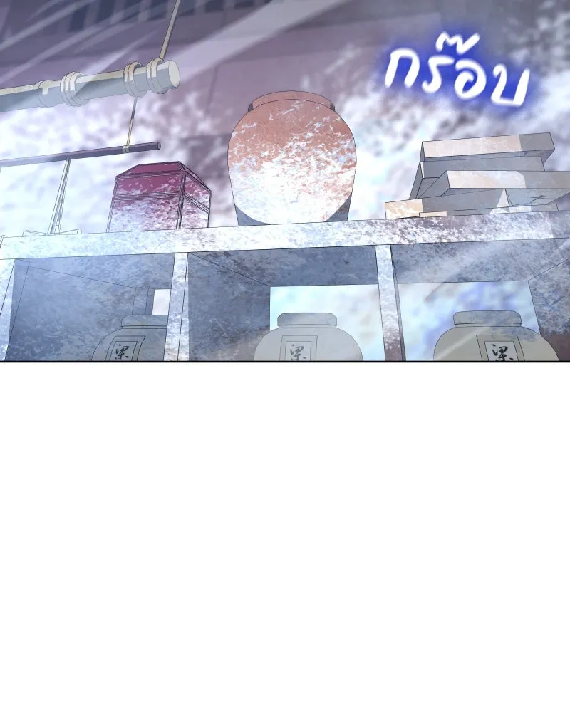 เกิดอีกทีเป็นว่าที่ประมุขลัทธิมาร ตอนที่ 60 รูปที่ 221