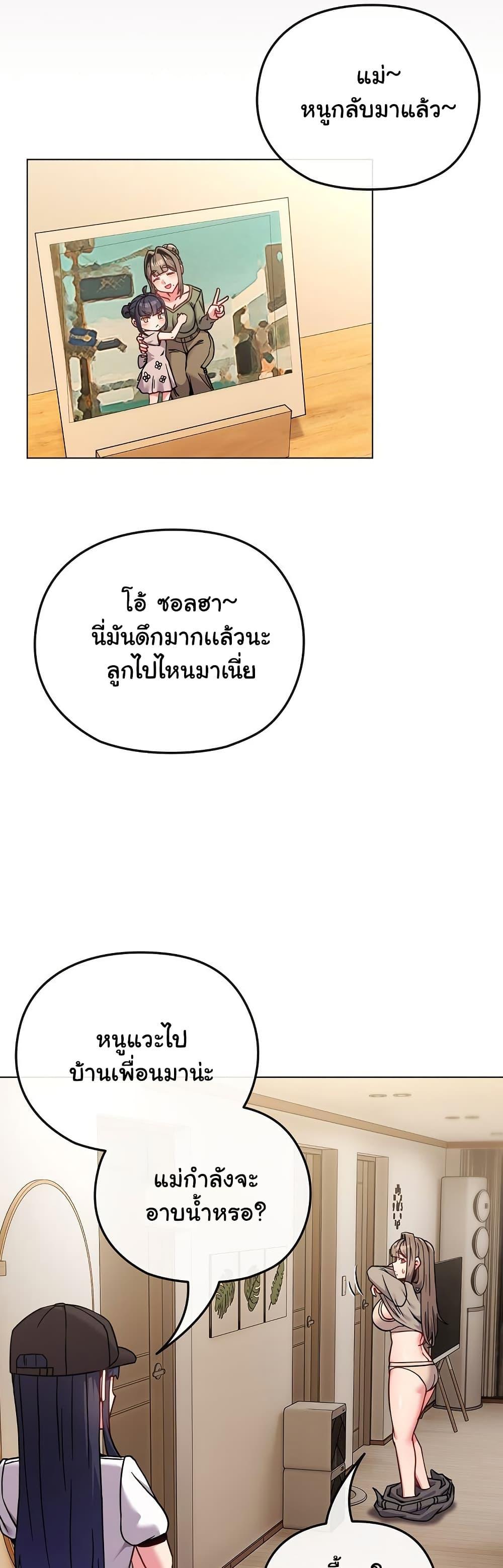 Doujin-Lc- อ่าน โดจิน มังฮวา เกาหลี ญี่ปุ่น จีน แปลไทย But You’re the Same Age as My Daughter! ตอนที่ 1 2 3 4 5 6 7 8 9 10 11 12 13 14 ฟรี ไม่มีโฆษณา อ่าน โดจิน Manhwa เกาหลี ญี่ปุ่น จีน เรามีครบ คัดมาให้เน้นๆ โดจิน 18+ รับประกันความฟินโดย  Doujin Lc