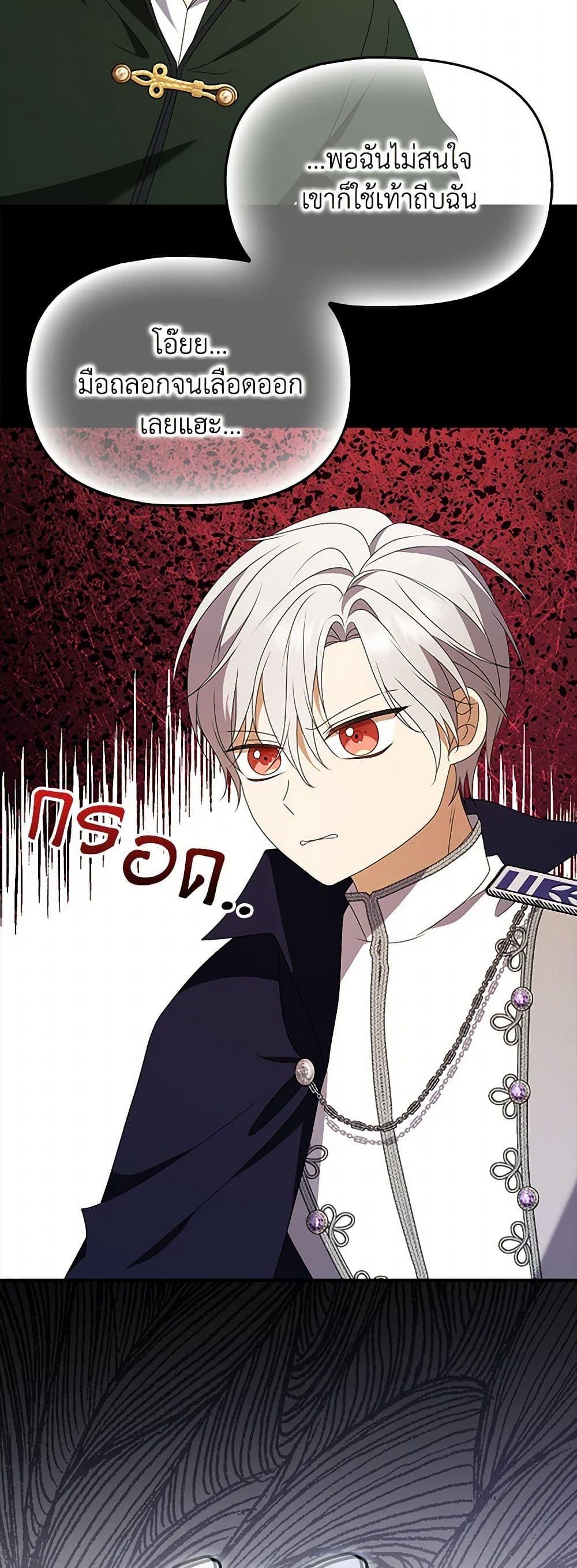 Manga-lc-com อ่านมังงะ อ่านการ์ตูน ออนไลน์ ฟรี The Gangster Baby of the Duke’s Family ตอนที่ 1 2 3 4 5 6 7 8 9 10 11 12 13 14 ฟรี ไม่มีโฆษณา Manga-lc - อ่าน มังงะ อ่าน การ์ตูน ออนไลน์ อ่านมังงะ ฟรี