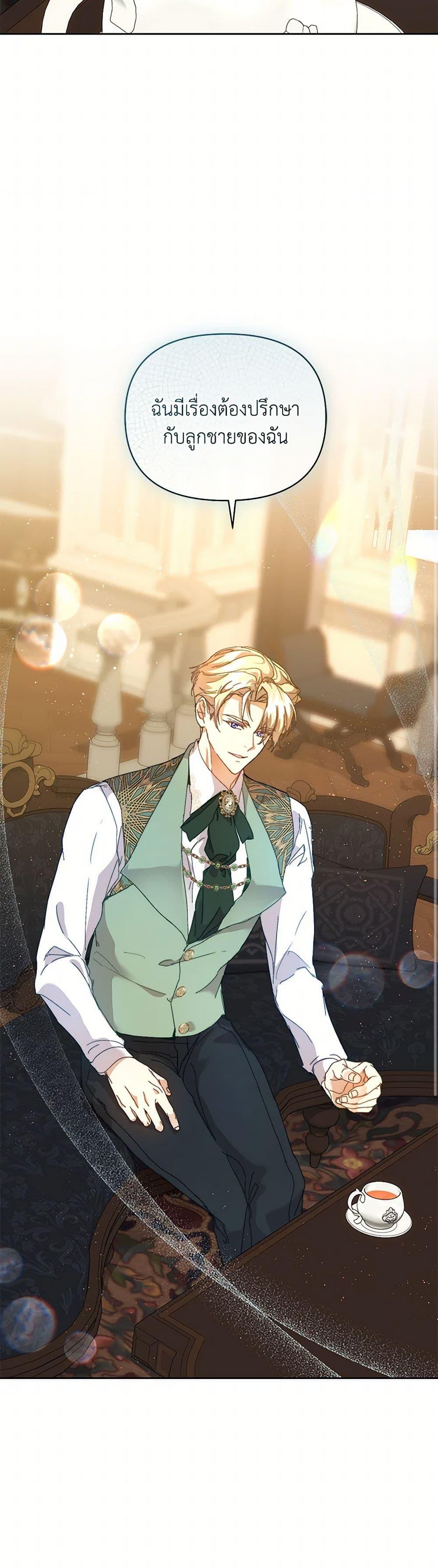 Manga-lc-com อ่านมังงะ อ่านการ์ตูน ออนไลน์ ฟรี I’m the Villainous Male Lead’s Terminally-Ill Aunt ตอนที่ 1 2 3 4 5 6 7 8 9 10 11 12 13 14 ฟรี ไม่มีโฆษณา Manga-lc - อ่าน มังงะ อ่าน การ์ตูน ออนไลน์ อ่านมังงะ ฟรี