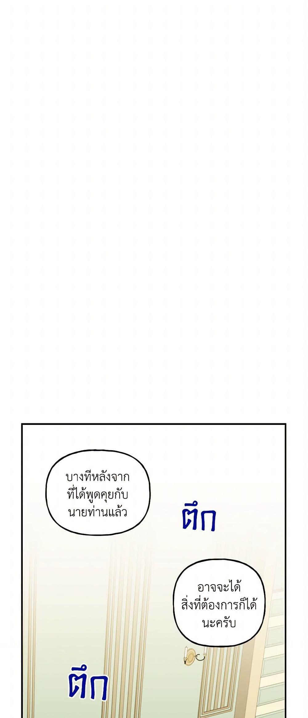 Manga-lc-com อ่านมังงะ อ่านการ์ตูน ออนไลน์ ฟรี Daughter of the Archmage ตอนที่ 1 2 3 4 5 6 7 8 9 10 11 12 13 14 ฟรี ไม่มีโฆษณา Manga-lc - อ่าน มังงะ อ่าน การ์ตูน ออนไลน์ อ่านมังงะ ฟรี